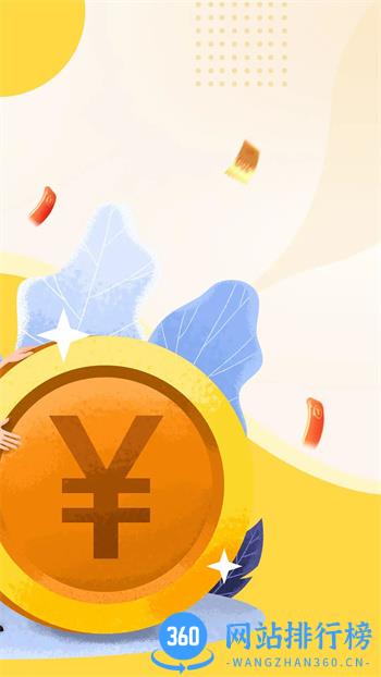 叮当花 v1.1.6官方安卓版本 3