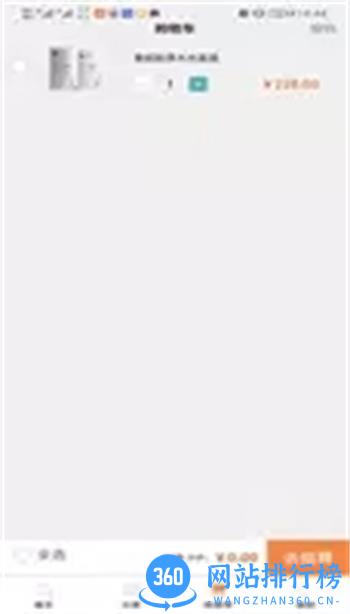 花合禧 v3.5.3 官方安卓版本 1