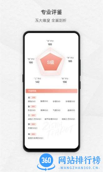 卓易紫砂街 v3.1.2安卓版 0