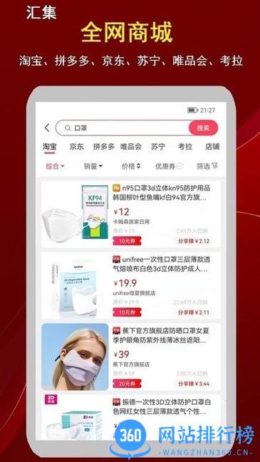 幸运街最新版 v1.0.21安卓版 0