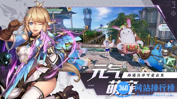战斗吧龙魂九游版 v1.0.3 安卓版 2