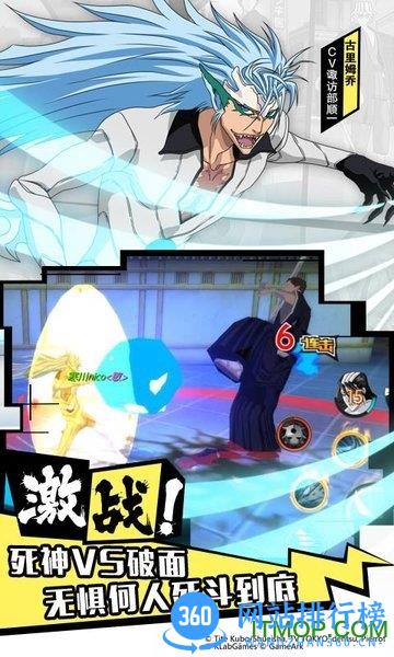境界魂之觉醒vivo端 v2.0.12 安卓版 1