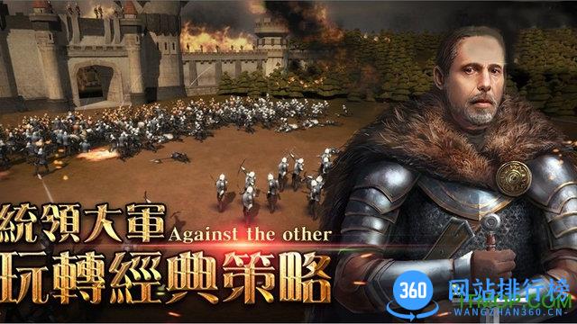 进击的战神 v2.0.3 安卓版 2