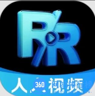人人视频app2023最新版