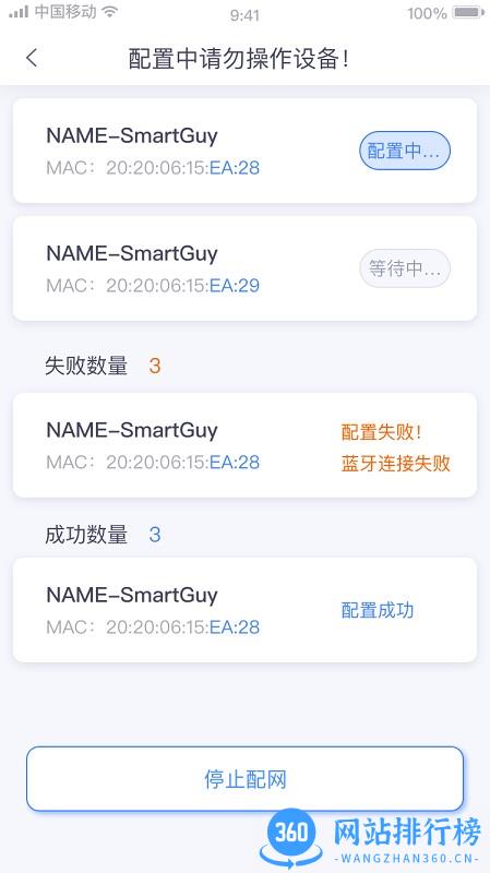 笔盒助手app