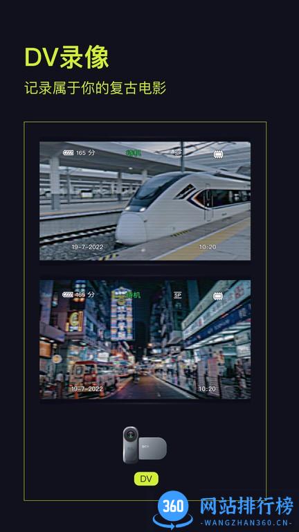 开拍Action软件 v1.19.1 官方安卓版 0