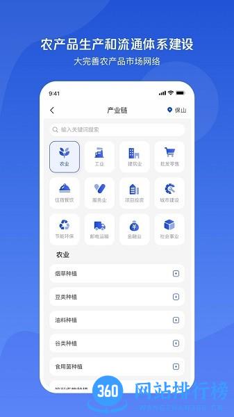 小黄牛供应链平台最新版app v1.8.21安卓版 2