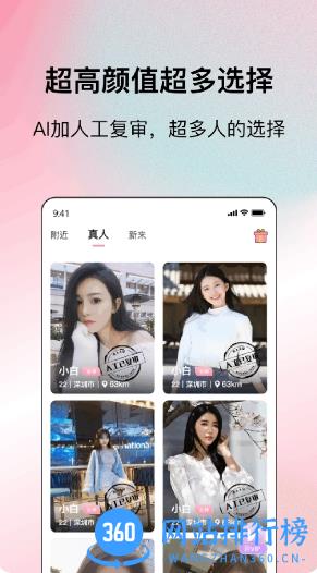 烟雨里 v3.1.2最新安卓版 1