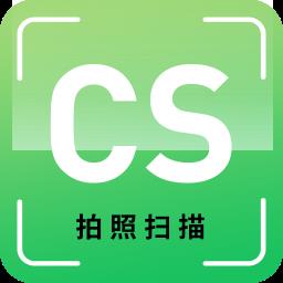 数创文字提取手机版