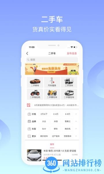 鸡西百姓网app v9.9.6安卓版 0