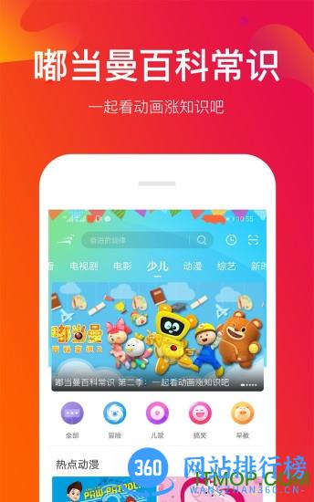 风行视频2022最新版 v4.4.2.11安卓版 0