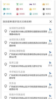 行云流水三维地图app v2.0.04安卓版 1