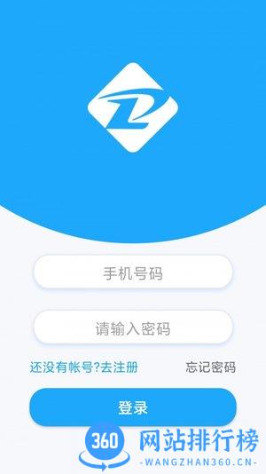 拓诊药师app