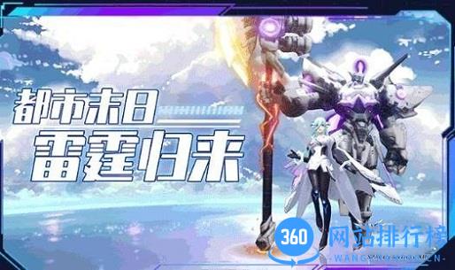 浮空要塞汉化版 v1.1 安卓版 1