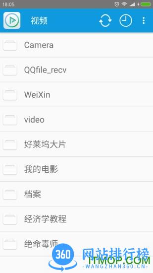 完美视频播放器去广告版 V8.3.4安卓最新版 0