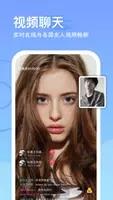 WorldChat国际即时翻译社交App v1.0.2 官方安卓版本 0