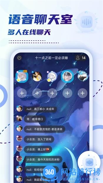 小贝乐园平台 v117安卓最新版 0