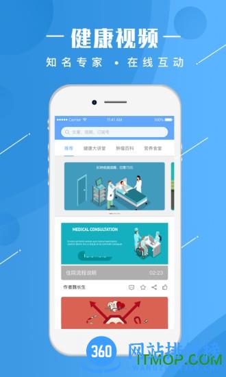PICC人民健康官方版 v1.1.39安卓版 2