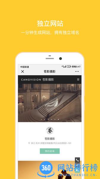 拾光盒子手机版 v3.9.2安卓版 2