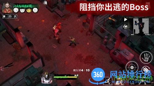 末日方舟体验版 v1.0.3 安卓版 1