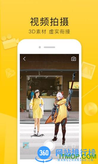 qq空间app最新版