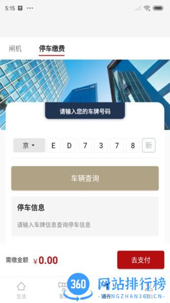 华贸云 v1.6.4安卓版 1