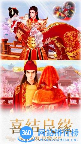 天启之光创源游戏 v1.0.1 安卓版 0