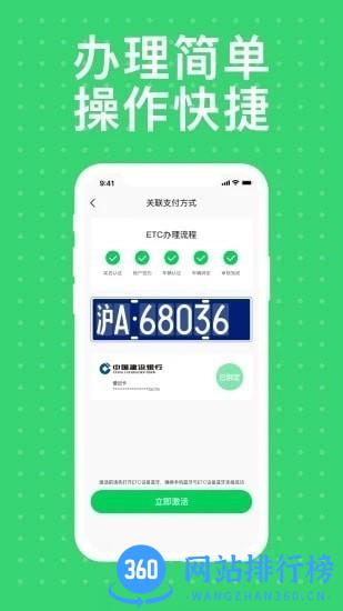本田车主服务手机软件 v2.0.6安卓版 2