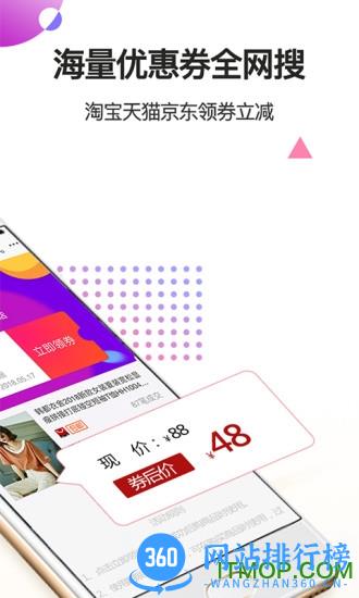 GG返利免费版