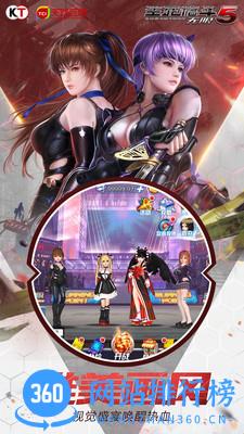 生死格斗5无限小米版 v2.5.0 安卓版 3