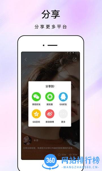原力化妆镜手机版 v1.1.8安卓版 2