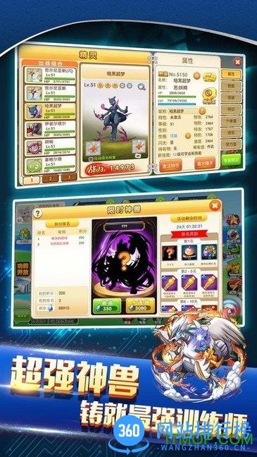 战斗吧精灵小七手游版 v1.8.3 安卓版 1