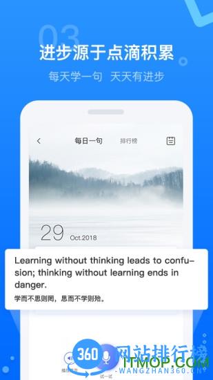 天学网学生端app最新版 v5.16.1 安卓版 1