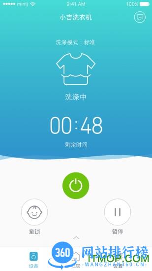 小吉科技app下载