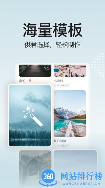去玩相册 v2.0.4.0 安卓版 2