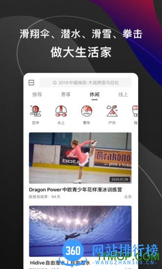 马拉马拉软件 v4.7.38安卓版 2