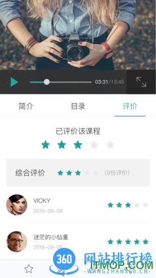 学天下app v1.9.12安卓版 2