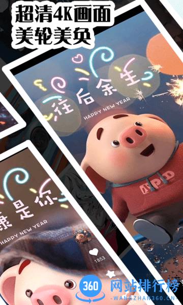 视频壁纸秀秀app v1.3.1安卓版 2