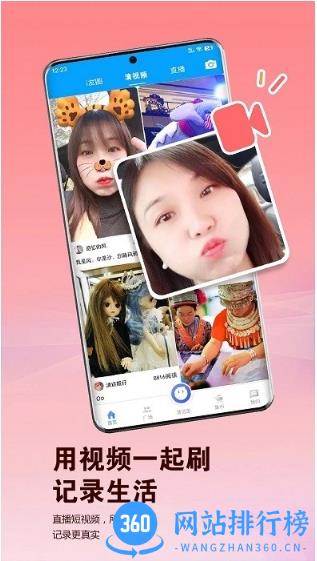i清远app v0.9.1安卓最新版 3