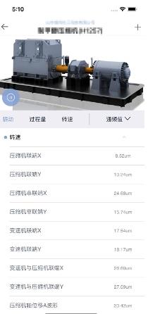 因思云 v1.6.2安卓最新版 0