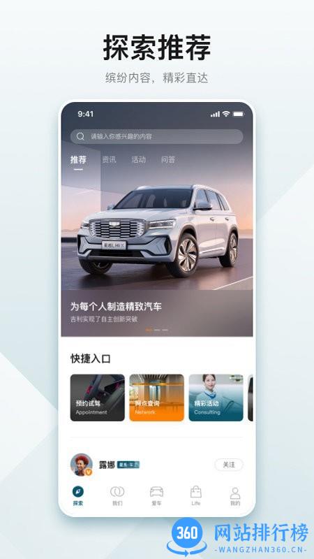 雷达汽车app v2.9.1安卓版 1