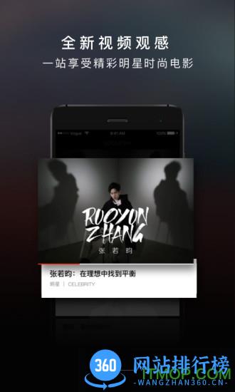 vogue mini杂志app v5.5.61安卓版 0