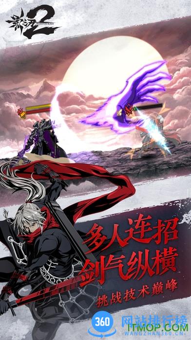 影之刃2百度客户端 v1.0.40 安卓版 4