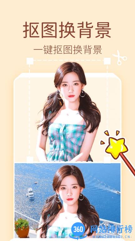 百变特效相机图片编辑软件 v2.1安卓版 3