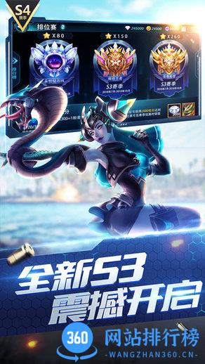 枪神对决手机版 v3.4 安卓版 2