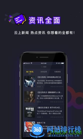 弘电脑破解版下载