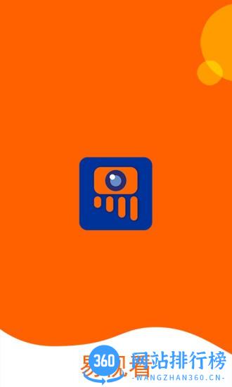 易视看智能监控app(joolink) v5.3.14.8安卓版 0