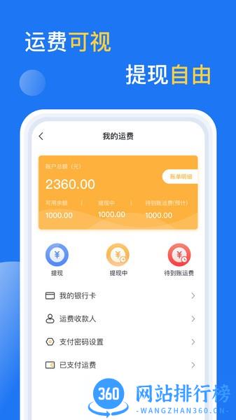 亿起拉 v1.0.34 安卓版 1