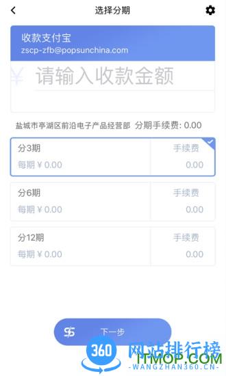 快售宝 v5.5.7安卓版 0