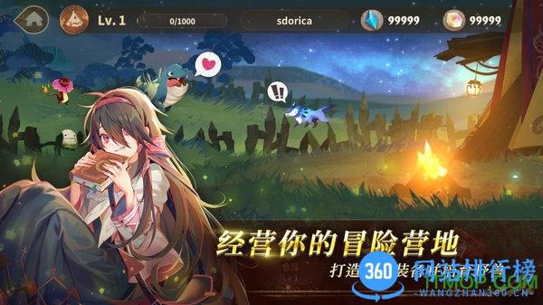 万象物语oppo渠道服服务器 v3.2.0 安卓版 0